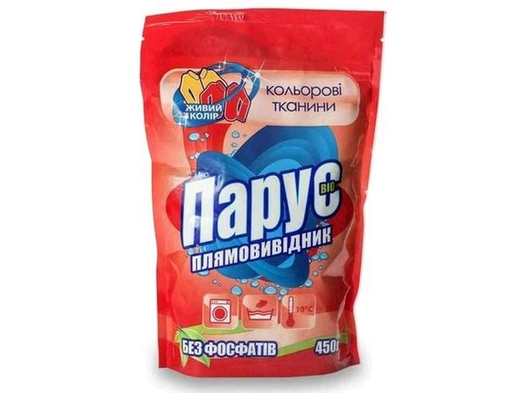 Засіб для видалення плям 450г Для кольорового (дой-пак ТМ ПАРУС від компанії Фортеця - фото 1