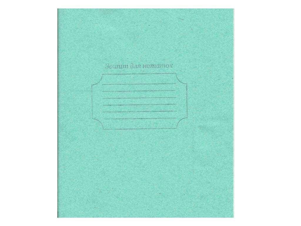 Здосить учн. 12 арк. = (50 шт. ) Тешка ТМ Тетраді від компанії Фортеця - фото 1