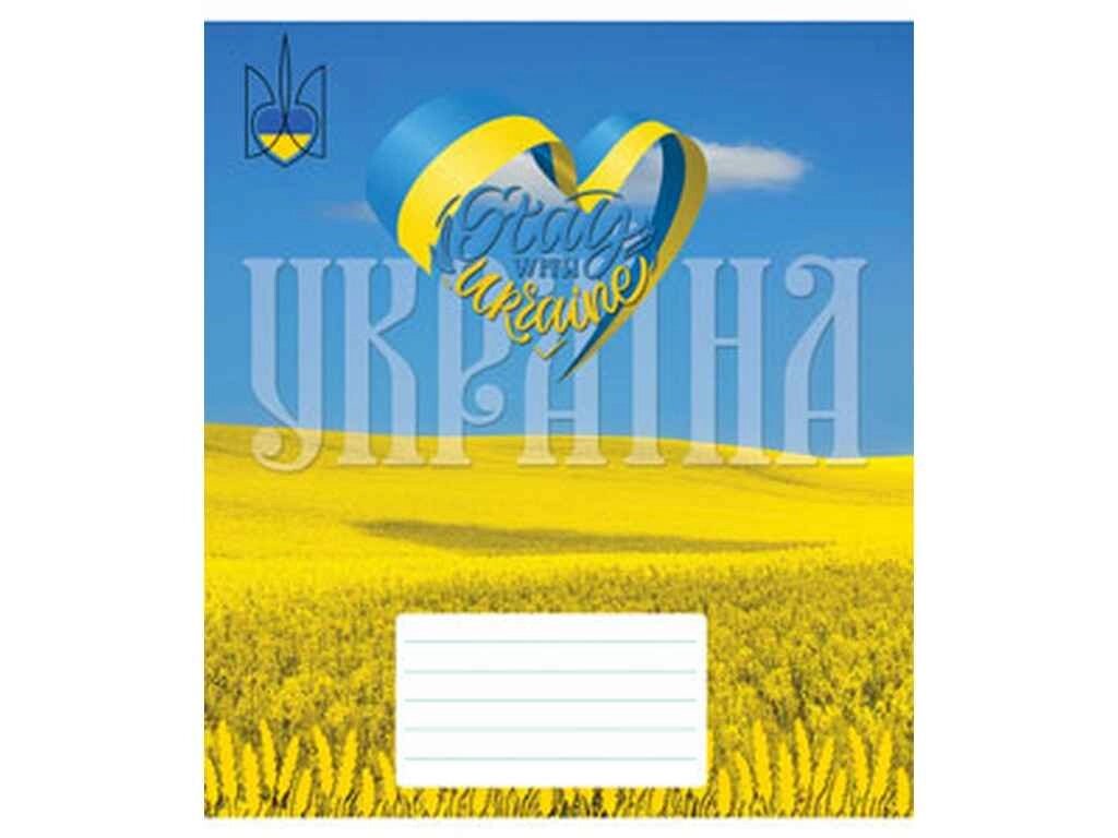 Зошит в клітинку 96арк. 8шт/уп арт. 3489к Україна ТМ МРІЇ ЗБУВАЮТЬСЯ від компанії Фортеця - фото 1