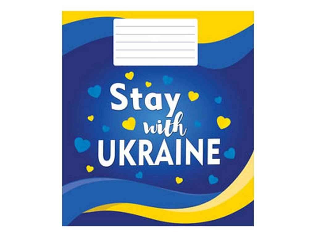 Зошит в клітинку 96арк. 8шт/уп арт. 3632к Фрази ТМ МРІЇ ЗБУВАЮТЬСЯ від компанії Фортеця - фото 1