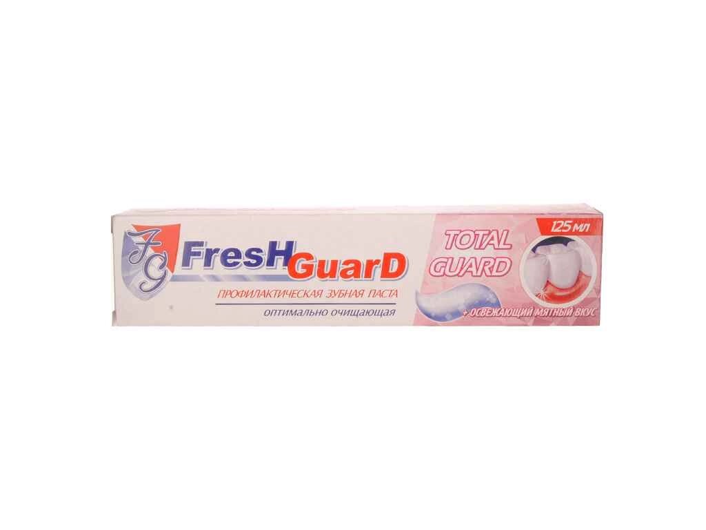 Зубна паста 125мл Total Guard ТМ FRESH GUARD від компанії Фортеця - фото 1