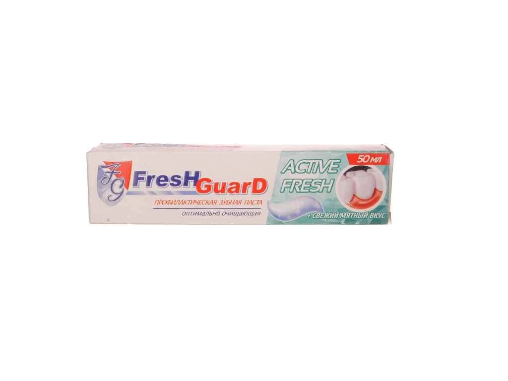 Зубна паста 50мл Active Fresh ТМ FRESH GUARD від компанії Фортеця - фото 1