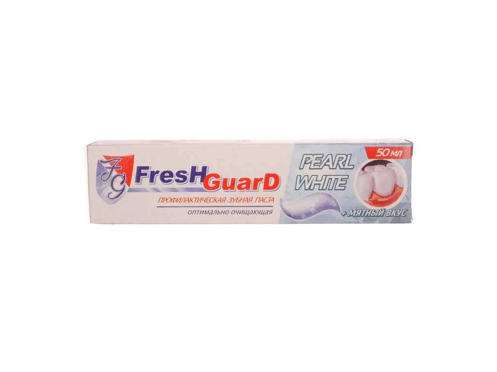 Зубна паста 50мл Pearl White ТМ FRESH GUARD від компанії Фортеця - фото 1