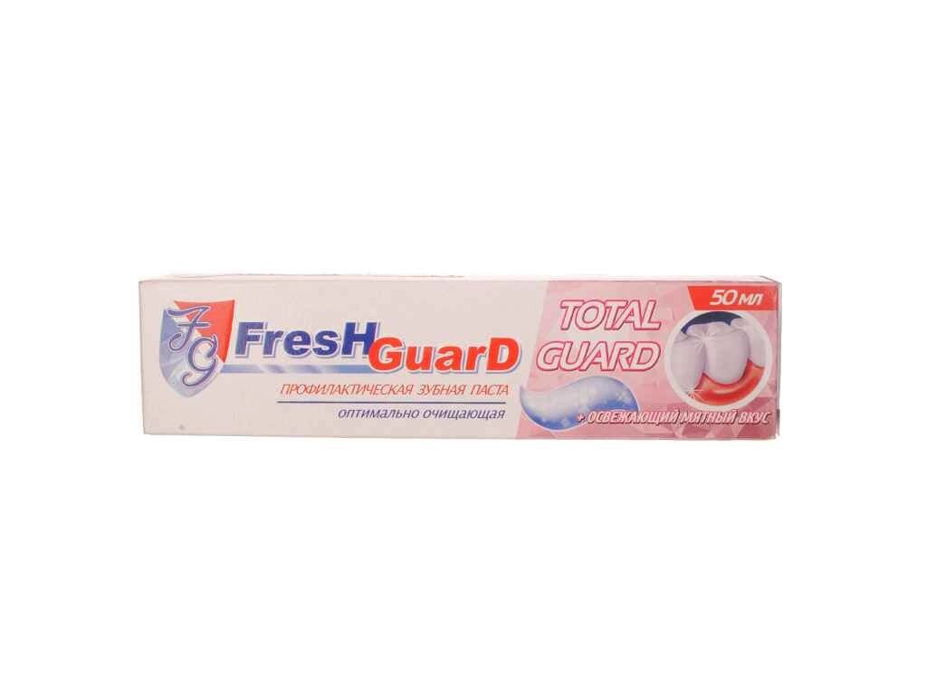 Зубна паста 50мл Total Guard ТМ FRESH GUARD від компанії Фортеця - фото 1