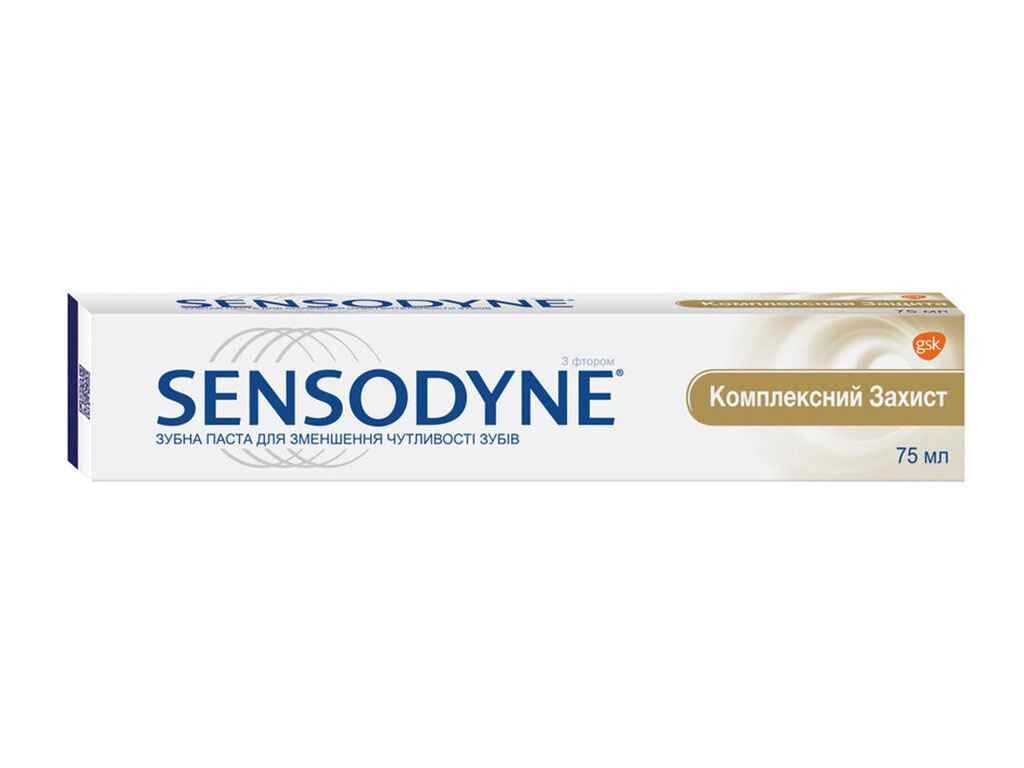 Зубна паста 75мл (Комплексний захист) ТМ SENSODYNE від компанії Фортеця - фото 1