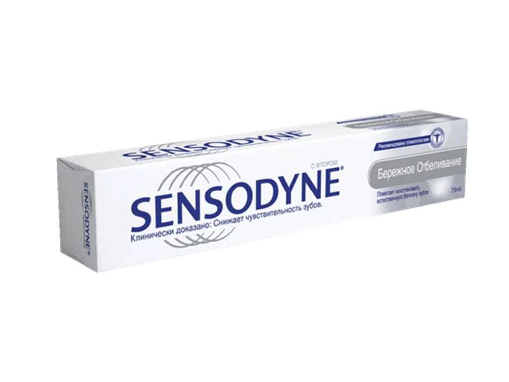 Зубна паста Вибілююча 75 ТМ SENSODYNE від компанії Фортеця - фото 1