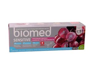 Зубна паста 100 г SENSITIVE (Зменшення чутливості емалі) ТМ BIOMED