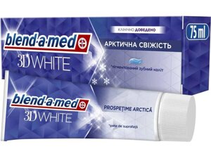 Зубна паста 75мл 3D White Арктична свіжість ТМ Blend-a-med