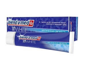 Зубна паста BLEND-A-MED 3D white арктична свіжість 100 мл тм BLEND-A-MED