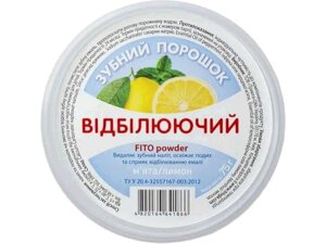 Зубний порошок 75г Відбілюючий МЯТА ЛИМОН ТМ FITO powder