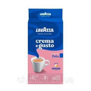 Кава мелена Lavazza Crema e Gusto Dolce 250 г (Італія)