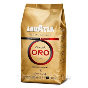 Кава в зернах Lavazza Qualita Oro 1000 г