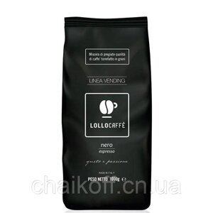 Кава в зернах LOLLO CAFFE Nero espresso 1000 г (Італія)