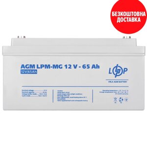 Акумулятор мультигелевий LogicPower LPM-MG 12V - 65 Ah