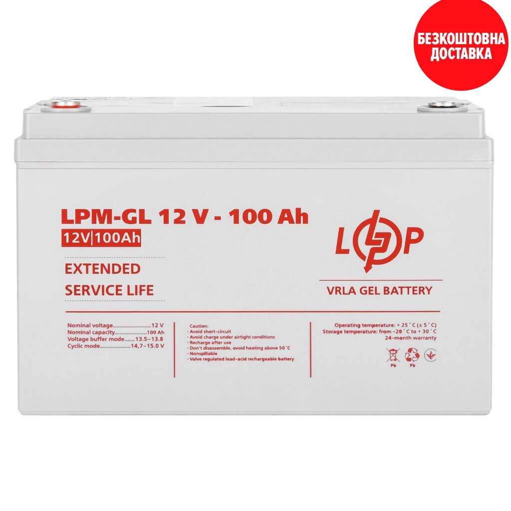 Акумулятор гелевий LogicPower LPM-GL 12V - 100 Ah від компанії Price Killer - фото 1