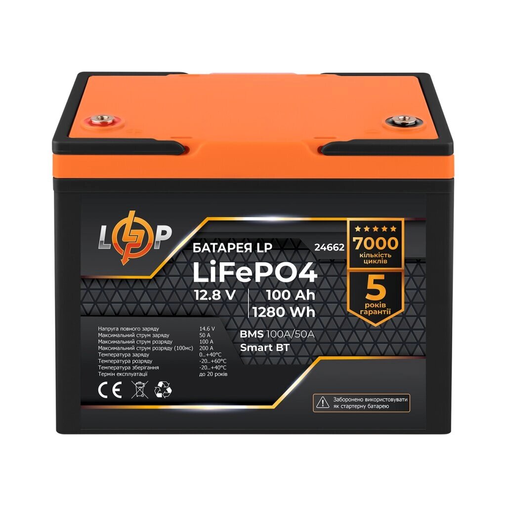 Акумулятор LP LiFePO4 12,8V - 100 Ah (1280Wh) (BMS 100A/50А) пластик Smart BT від компанії Price Killer - фото 1