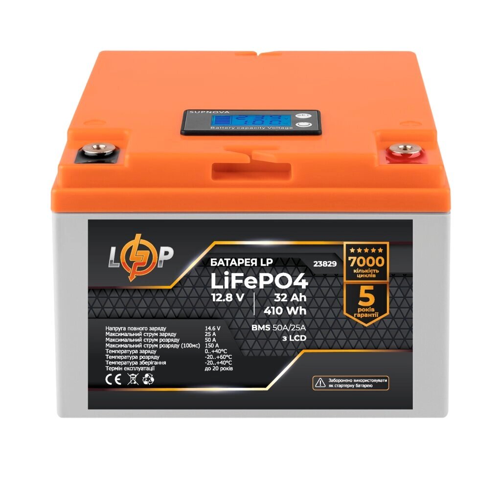 Акумулятор LP LiFePO4 12,8V - 32 Ah (410Wh) (BMS 50А/25A) пластик LCD від компанії Price Killer - фото 1