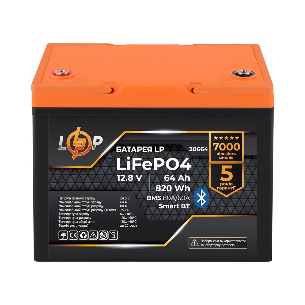 Акумулятор LP LiFePO4 12,8V - 64Ah (820Wh) (BMS 80A/64А) пластик Smart BT від компанії Price Killer - фото 1