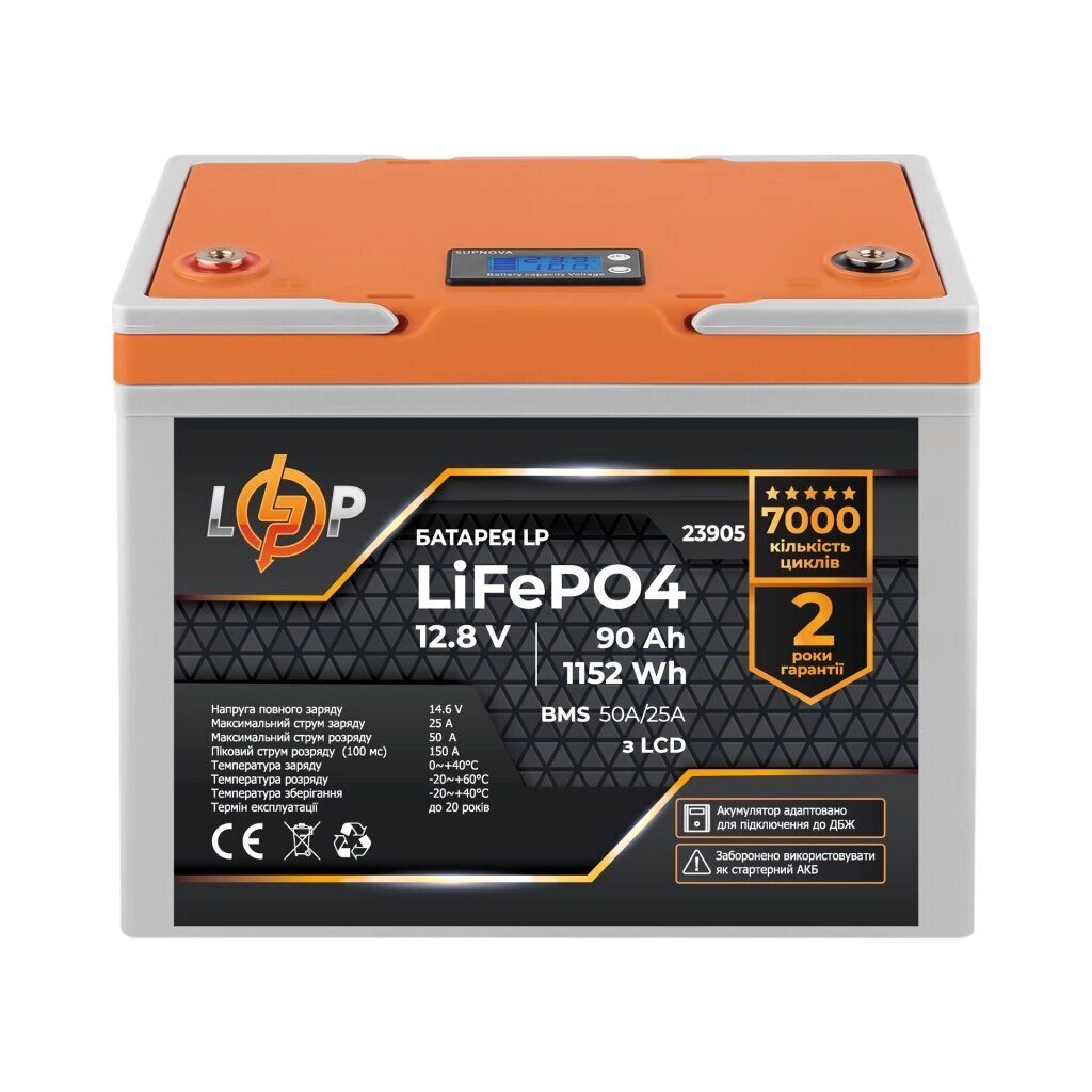 Акумулятор LP LiFePO4 12,8V - 90 Ah (1152Wh) (BMS 50A/25А) пластик LCD для ДБЖ від компанії Price Killer - фото 1