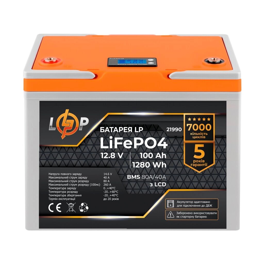 Акумулятор LP LiFePO4 12V (12,8V) - 100 Ah (1280Wh) (BMS 80A/40А) пластик LCD для ДБЖ від компанії Price Killer - фото 1