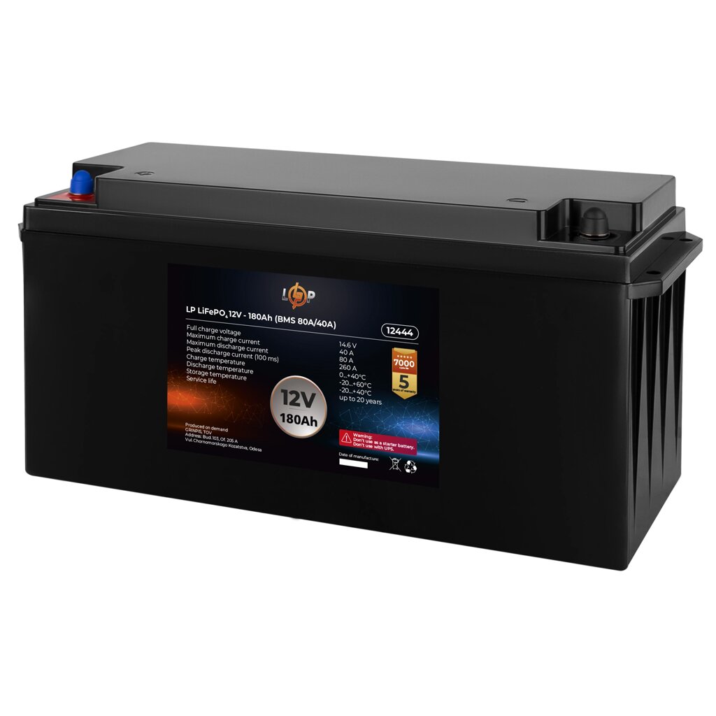 Акумулятор LP LiFePO4 12V (12,8V) - 180 Ah (2304Wh) (BMS 80A/40А) пластик від компанії Price Killer - фото 1