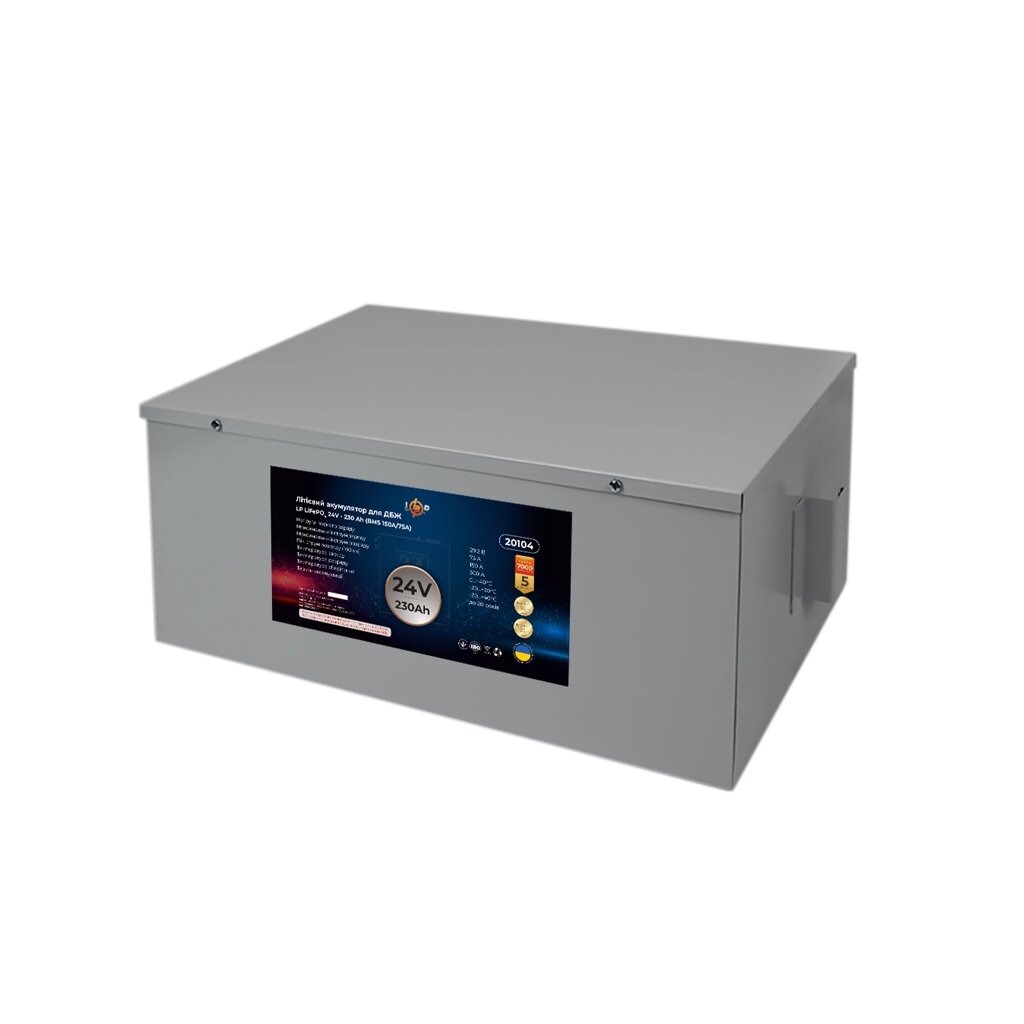 Акумулятор LP LiFePO4 24V (25,6V) - 230 Ah (5888Wh) (BMS 150A/75A) метал для ДБЖ від компанії Price Killer - фото 1