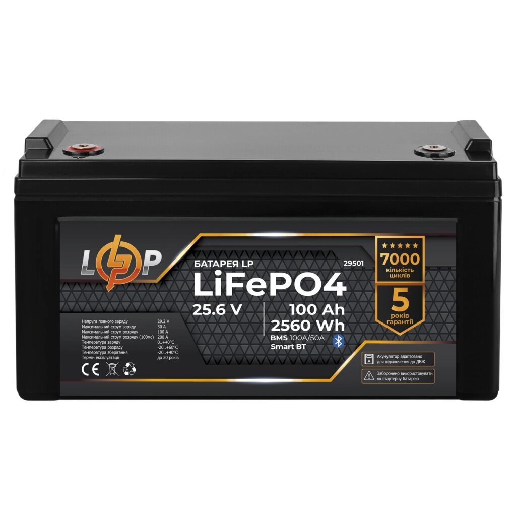 Акумулятор LP LiFePO4 25,6V - 100 Ah (2560Wh) (BMS 100A/50А) пластик Smart BT від компанії Price Killer - фото 1