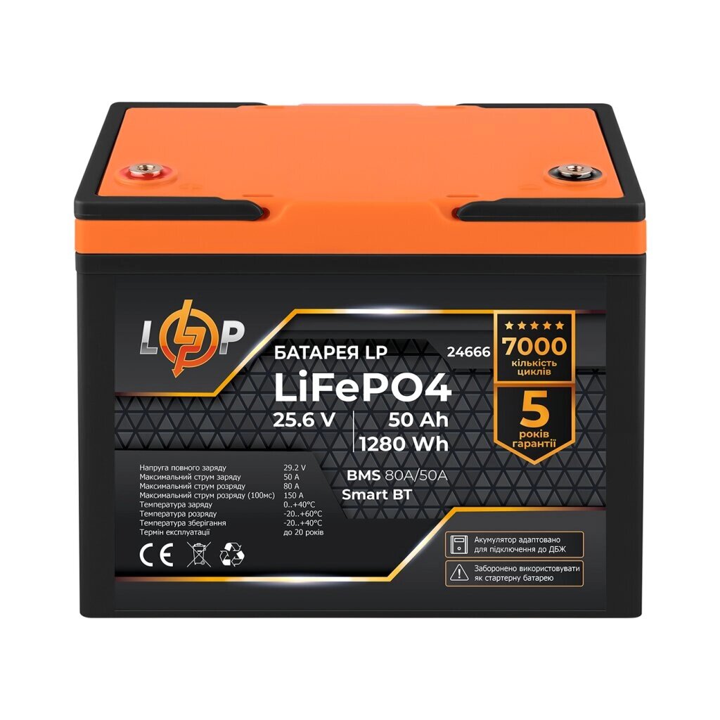 Акумулятор LP LiFePO4 25,6V - 50 Ah (1280Wh) (BMS 80A/50А) пластик Smart BT від компанії Price Killer - фото 1