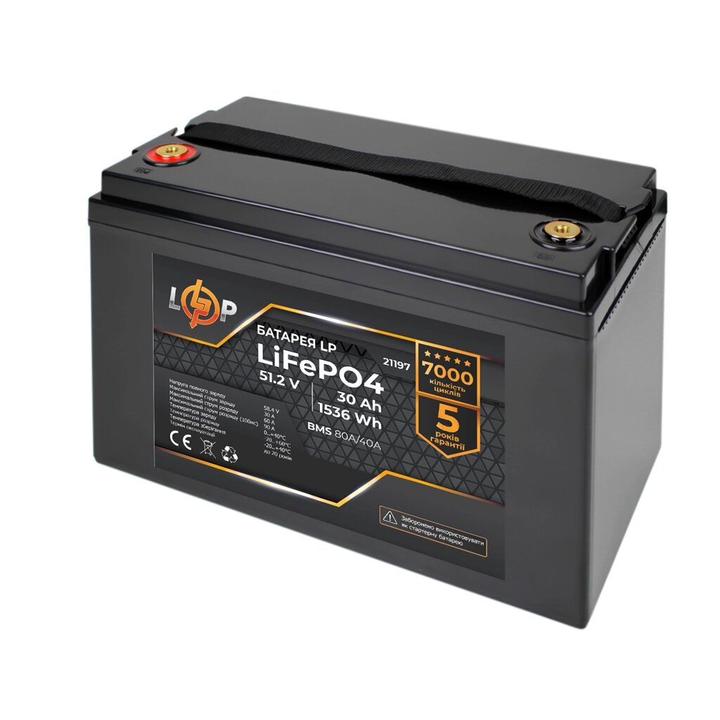 Акумулятор LP LiFePO4 51,2V - 30 Ah (1536Wh) (BMS 80A/40А) пластик від компанії Price Killer - фото 1