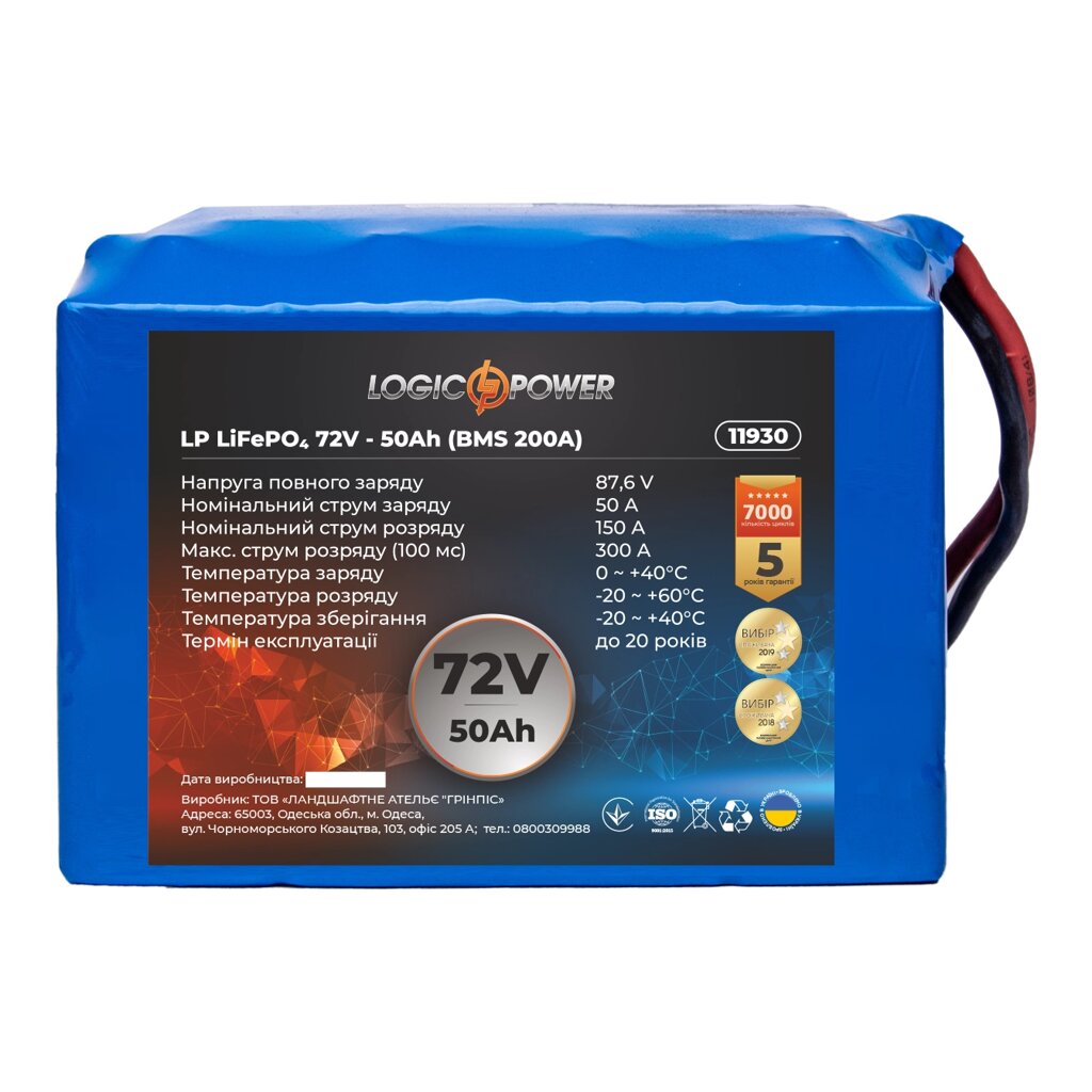 Акумулятор LP LiFePO4 72V (76,8V) - 50 Ah (3840Wh) (BMS 200A) від компанії Price Killer - фото 1