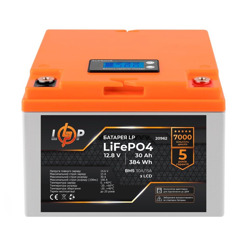 Акумулятор LP LiFePO4 для ДБЖ LCD 12V (12,8V) - 30 Ah (384Wh) (BMS 30A/15А) пластик від компанії Price Killer - фото 1