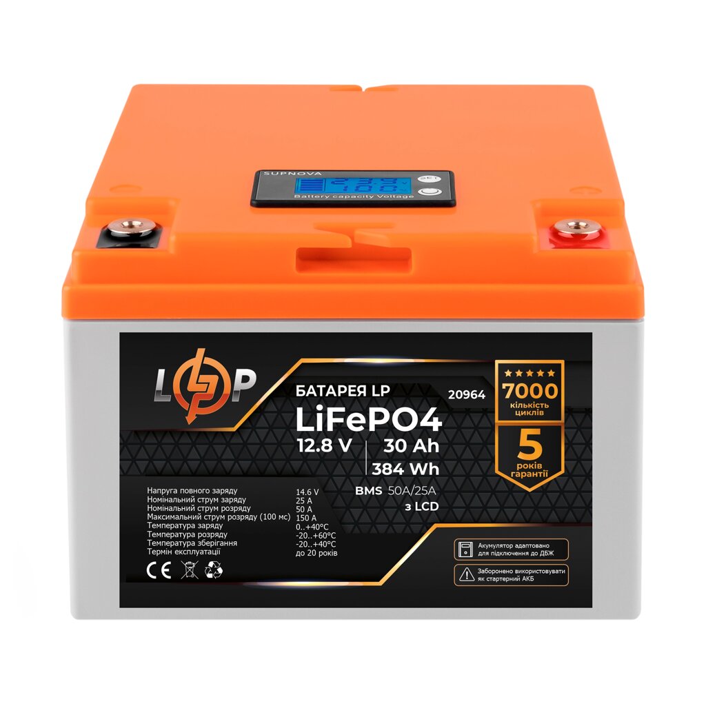 Акумулятор LP LiFePO4 для ДБЖ LCD 12V (12,8V) - 30 Ah (384Wh) (BMS 50A/25А) пластик від компанії Price Killer - фото 1