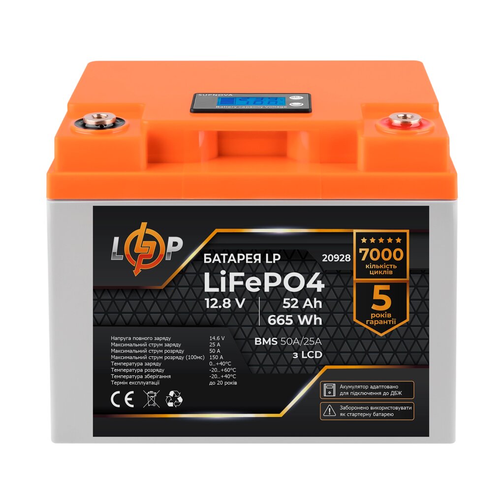 Акумулятор LP LiFePO4 для ДБЖ LCD 12V (12,8V) - 52 Ah (665Wh) (BMS 50A/25А) пластик від компанії Price Killer - фото 1