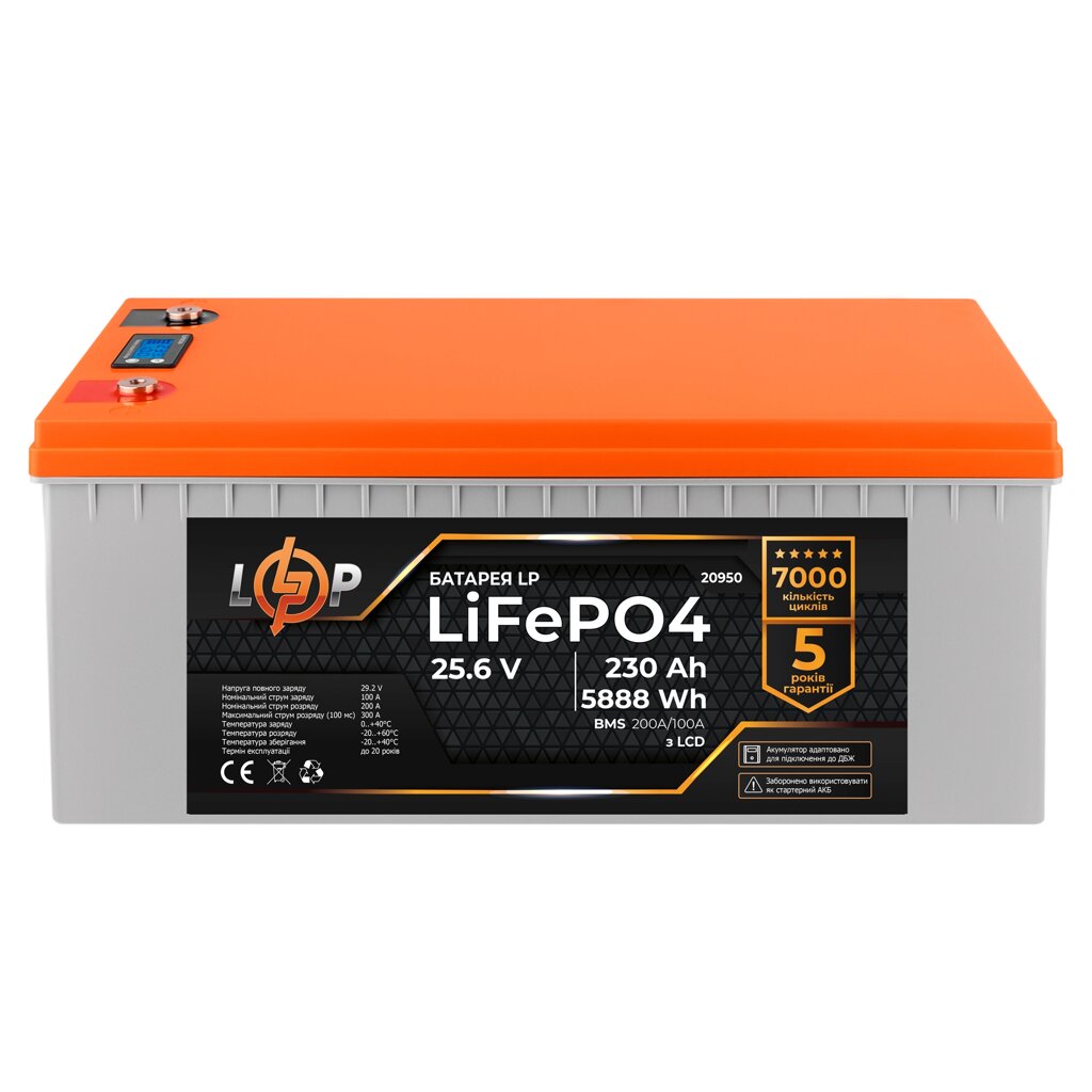 Акумулятор LP LiFePO4 для ДБЖ LCD 24V (25,6V) - 230 Ah (5888Wh) (BMS 200A/100A) пластик від компанії Price Killer - фото 1