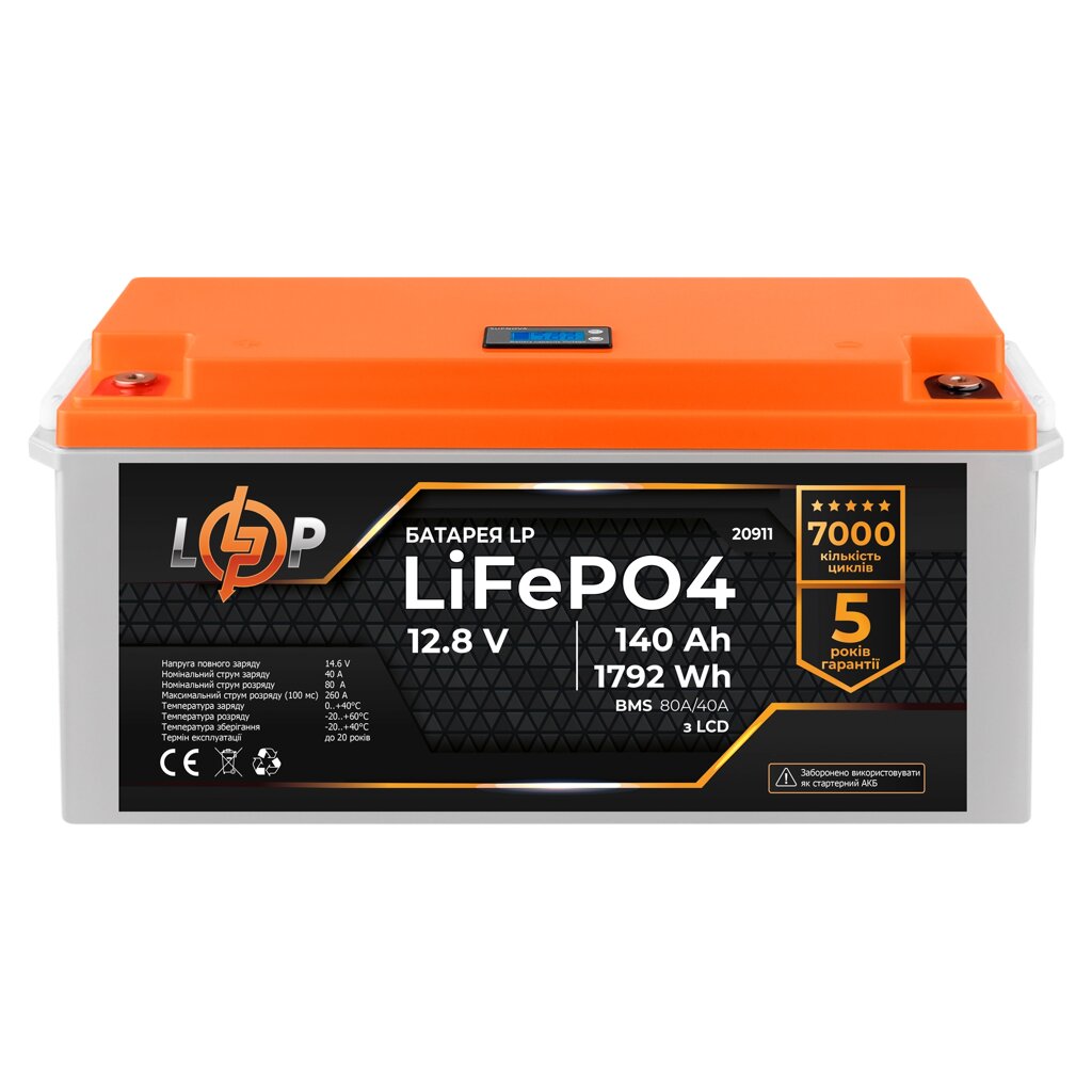 Акумулятор LP LiFePO4 LCD 12V (12,8V) - 140 Ah (1792Wh) (BMS 80A/40А) пластик від компанії Price Killer - фото 1