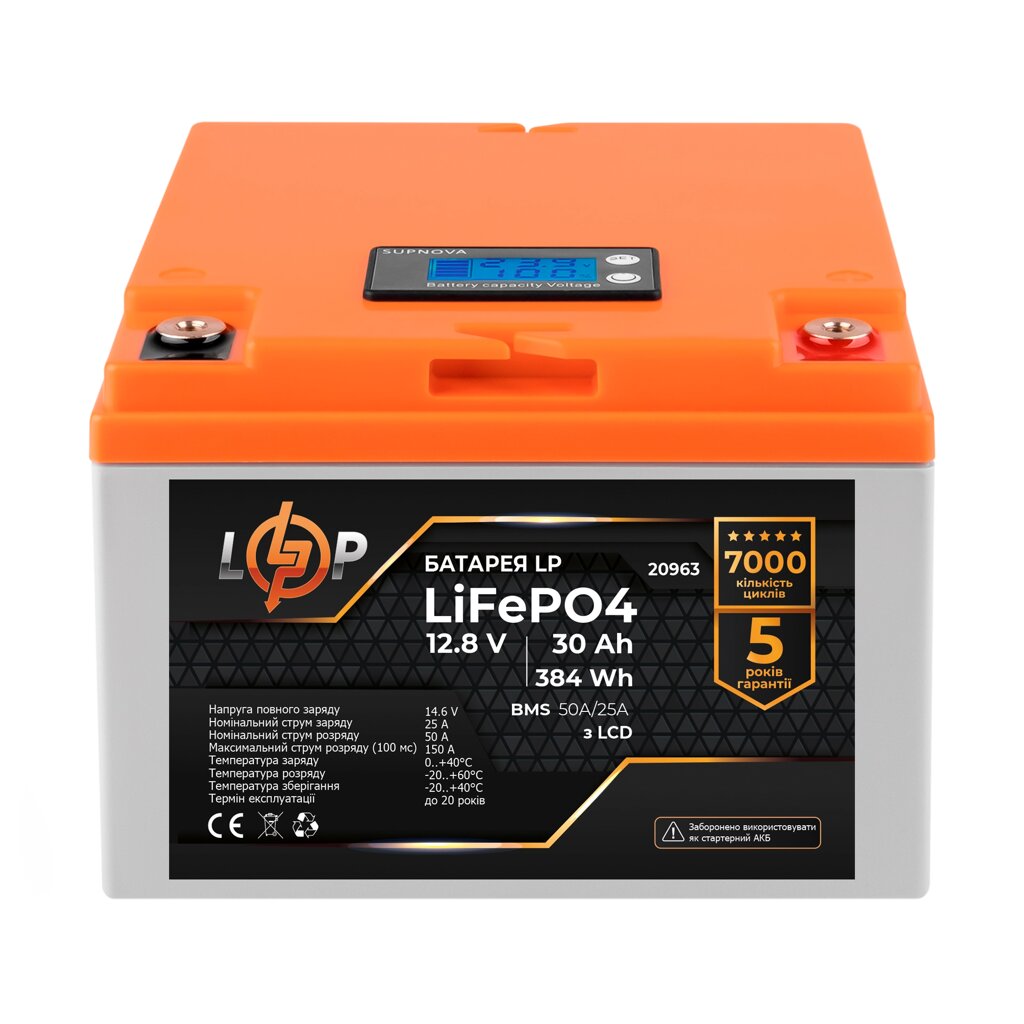 Акумулятор LP LiFePO4 LCD 12V (12,8V) - 30 Ah (384Wh) (BMS 50A/25А) пластик від компанії Price Killer - фото 1