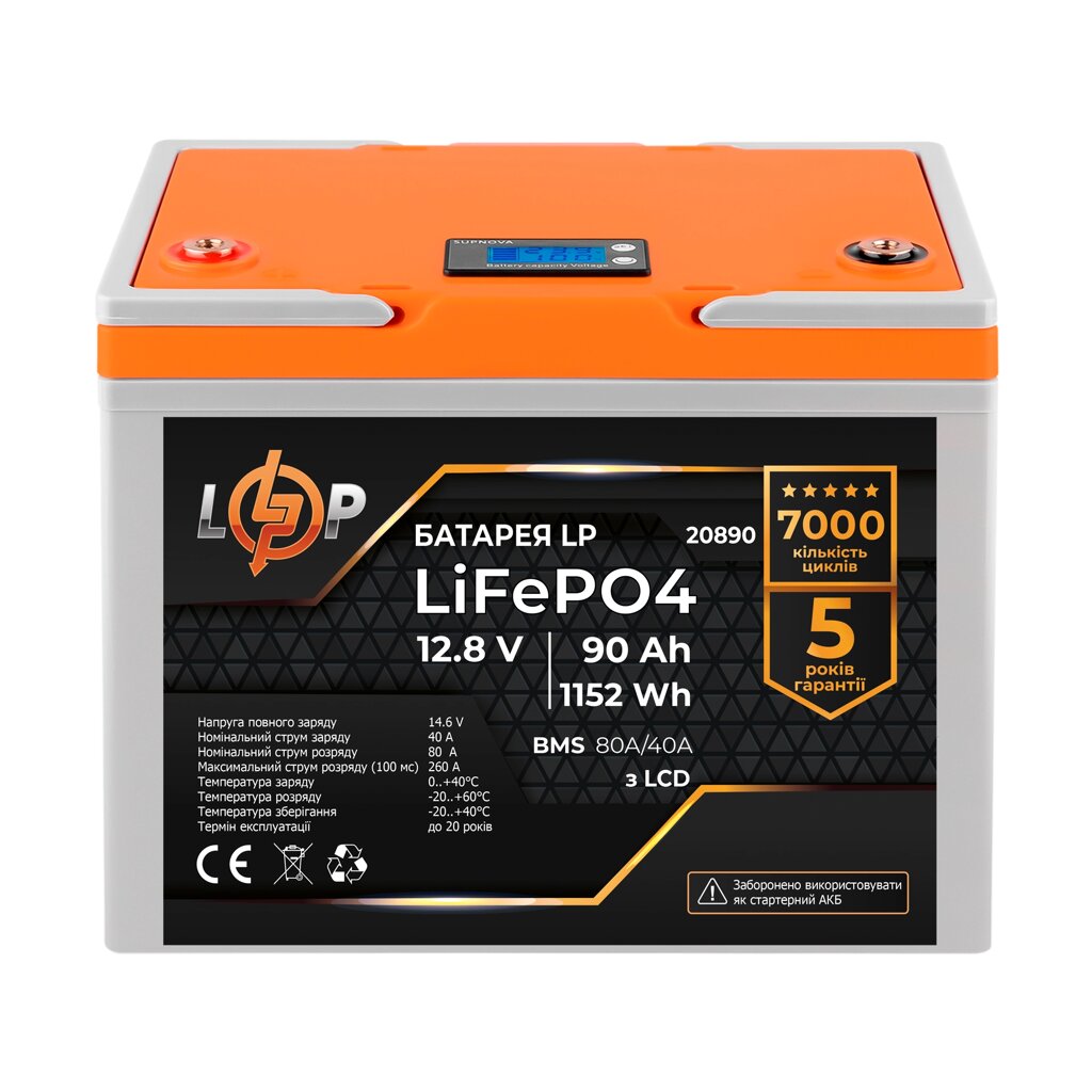 Акумулятор LP LiFePO4 LCD 12V (12,8V) - 90 Ah (1152Wh) (BMS 80A/40A) пластик від компанії Price Killer - фото 1