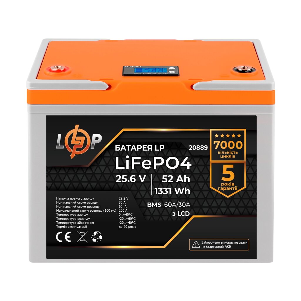 Акумулятор LP LiFePO4 LCD 24V (25,6V) - 52 Ah (1331Wh) (BMS 60A/30А) пластик від компанії Price Killer - фото 1