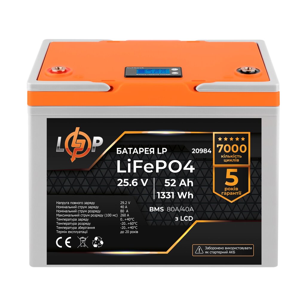 Акумулятор LP LiFePO4 LCD 24V (25,6V) - 52 Ah (1331Wh) (BMS 80A/40А) пластик від компанії Price Killer - фото 1