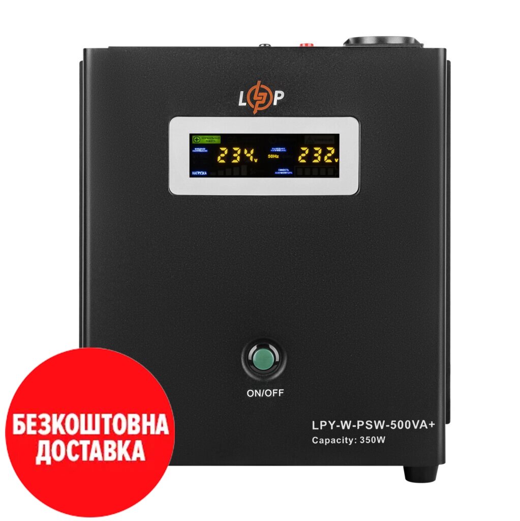 ДБЖ з правильною синусоїдою 12V LPY-W-PSW-500VA+(350Вт)5A/10A від компанії Price Killer - фото 1