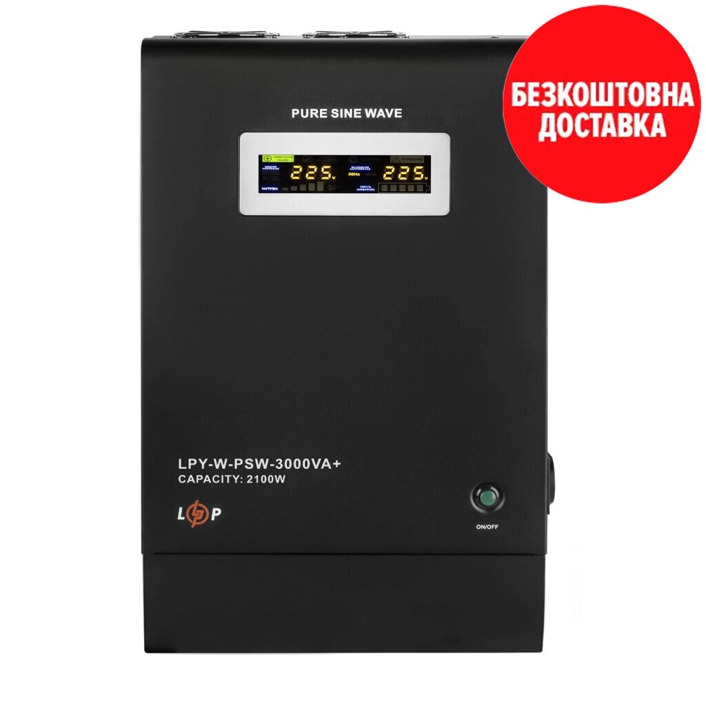 ДБЖ з правильною синусоїдою 48V LPY-W-PSW-3000VA+(2100Вт) від компанії Price Killer - фото 1