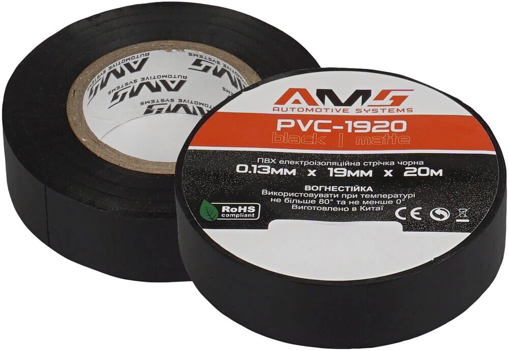 Ізолента AMS PVC-1920 матова 0.13x19; 20м чорна ПВХ (0+80 ) ціна за 1 шт від компанії Price Killer - фото 1