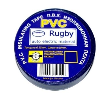 Ізолента PVC Rugby  0,18мм * 17мм * 10м ( синя ), діапазон робочих температур: від - 10 ° С до + 80 ° С, норм якість, ціна за від компанії Price Killer - фото 1