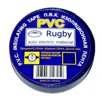 Ізоленту PVC Rugby 0,13мм*19мм*20м (синя), діапазон робочих температур: від - 10°С до + 80°С, норм якість, ціна за від компанії Price Killer - фото 1