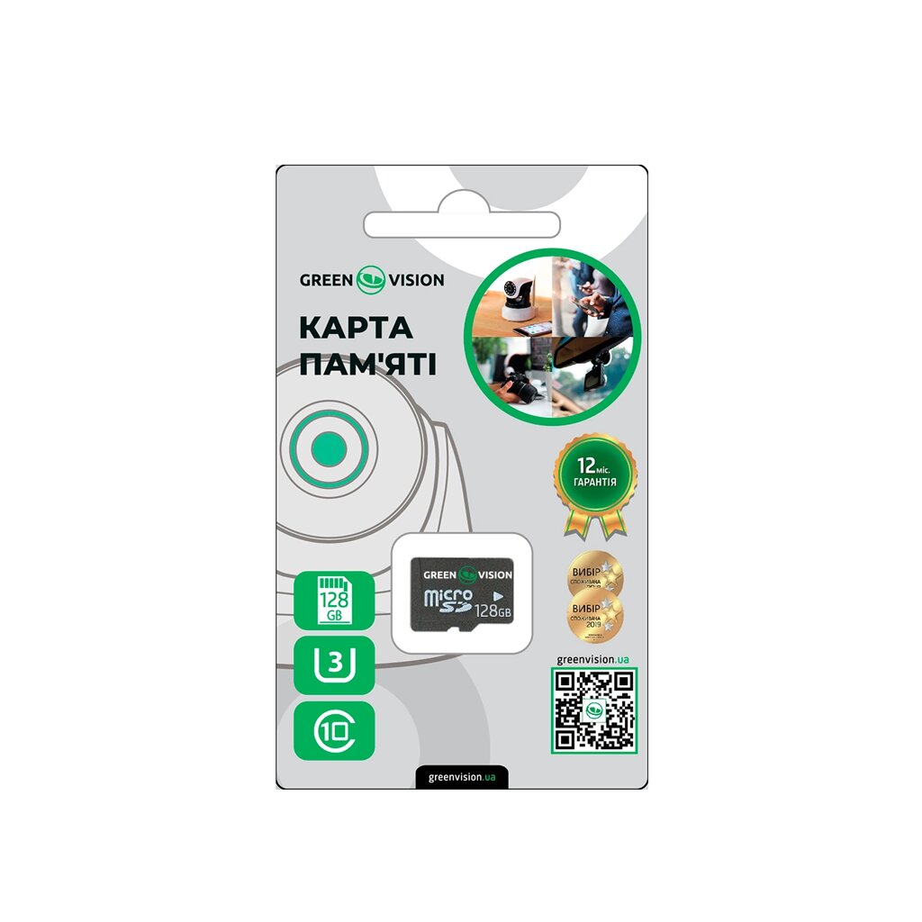 Карта пам'яті GreenVision microSDHC 128GB Class10 (без адаптера) від компанії Price Killer - фото 1