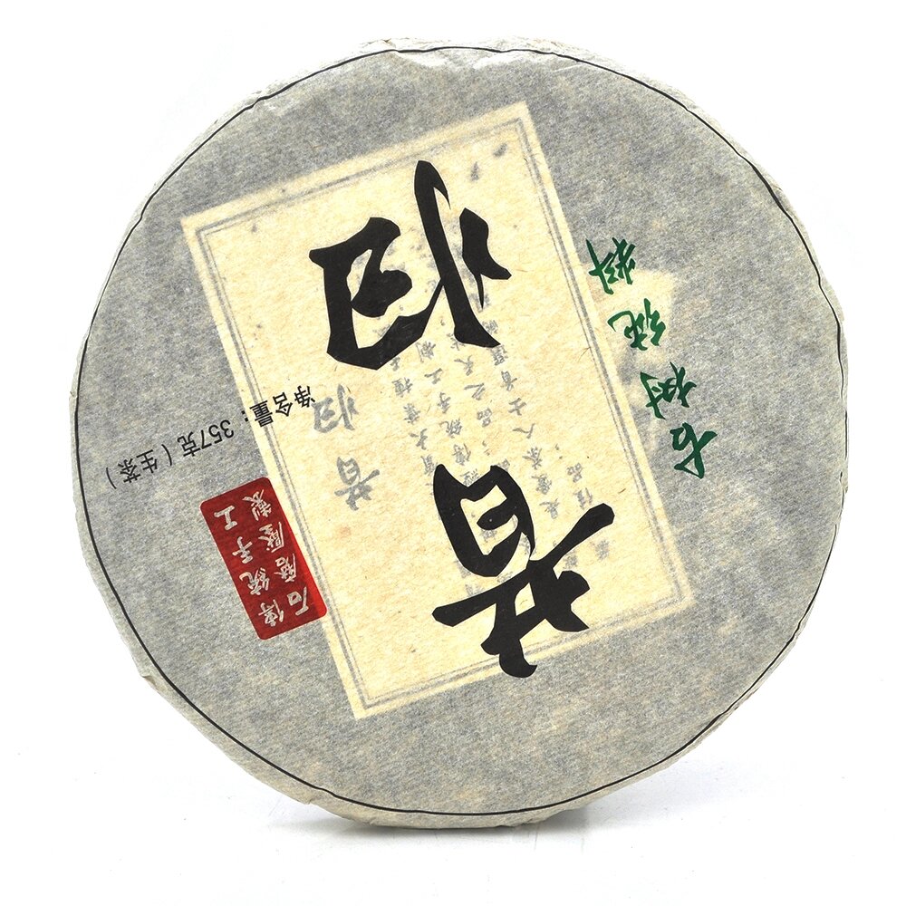 Китайський чай Raw Tea Pu'er, 357g ( Блін / Коржик ), ціна за млинець, Q10 від компанії Price Killer - фото 1