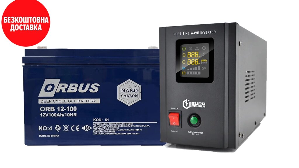 Комплект резервного живлення: Europower 300W (500VA)+акумуляторна батарея Orbus 12V 100Ah GEL від компанії Price Killer - фото 1