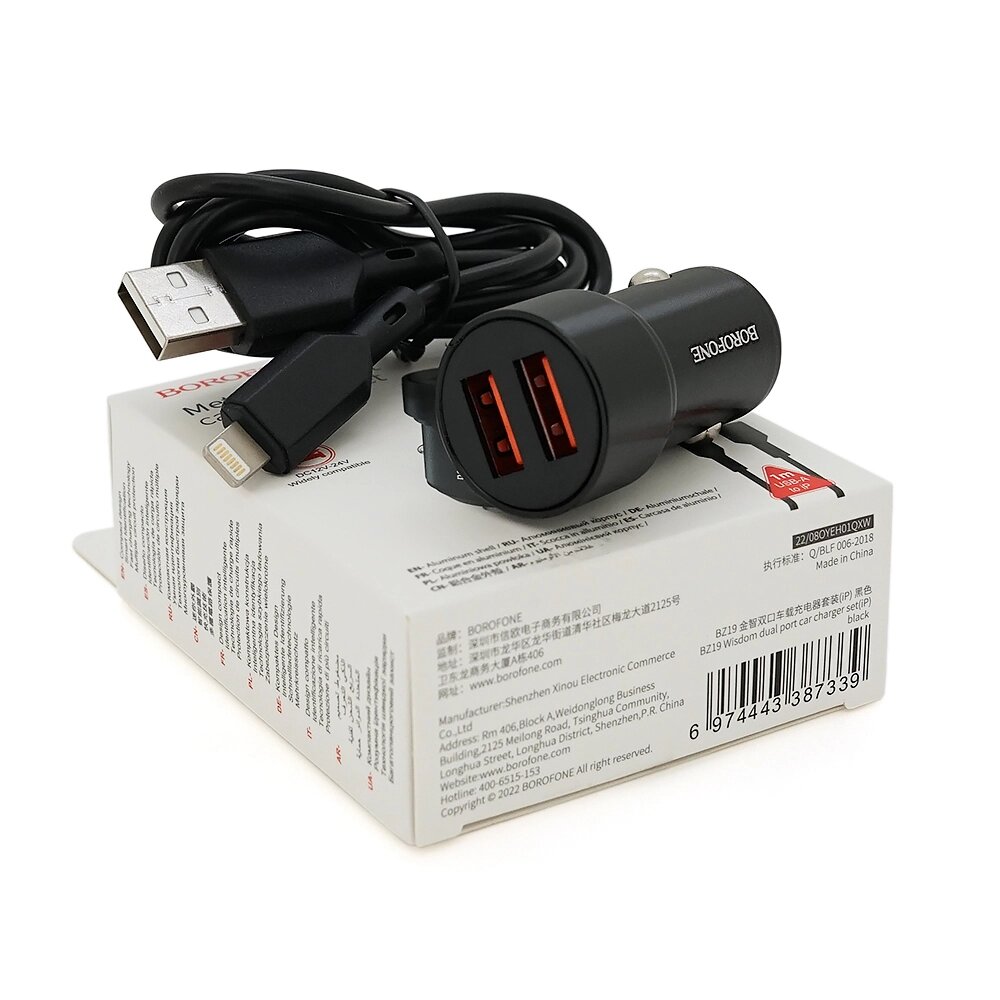 Набір BOROFONE BZ19A АЗУ 2xUSB+ кабель iPhone, 2.4A, 1м, Black, Box від компанії Price Killer - фото 1