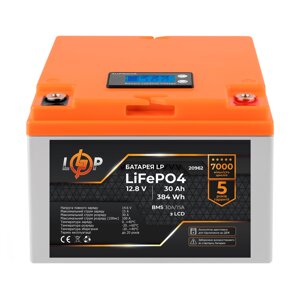 Акумулятор LP LiFePO4 для ДБЖ LCD 12V (12,8V) - 30 Ah (384Wh) (BMS 30A/15А) пластик