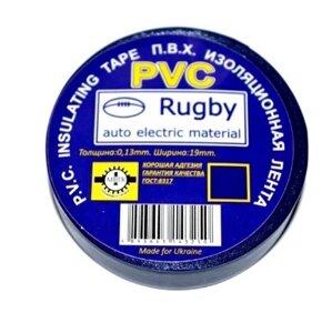 Ізолента PVC Rugby 0,18мм * 17мм * 10м ( чорна ), діапазон робочих температур: від - 10 ° С до + 80 ° С, норм якість, ціна за